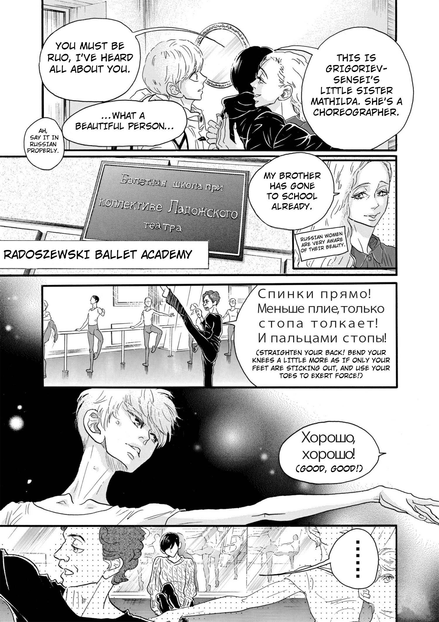 Dance Dance Danseur - Vol.10 Chapter 94