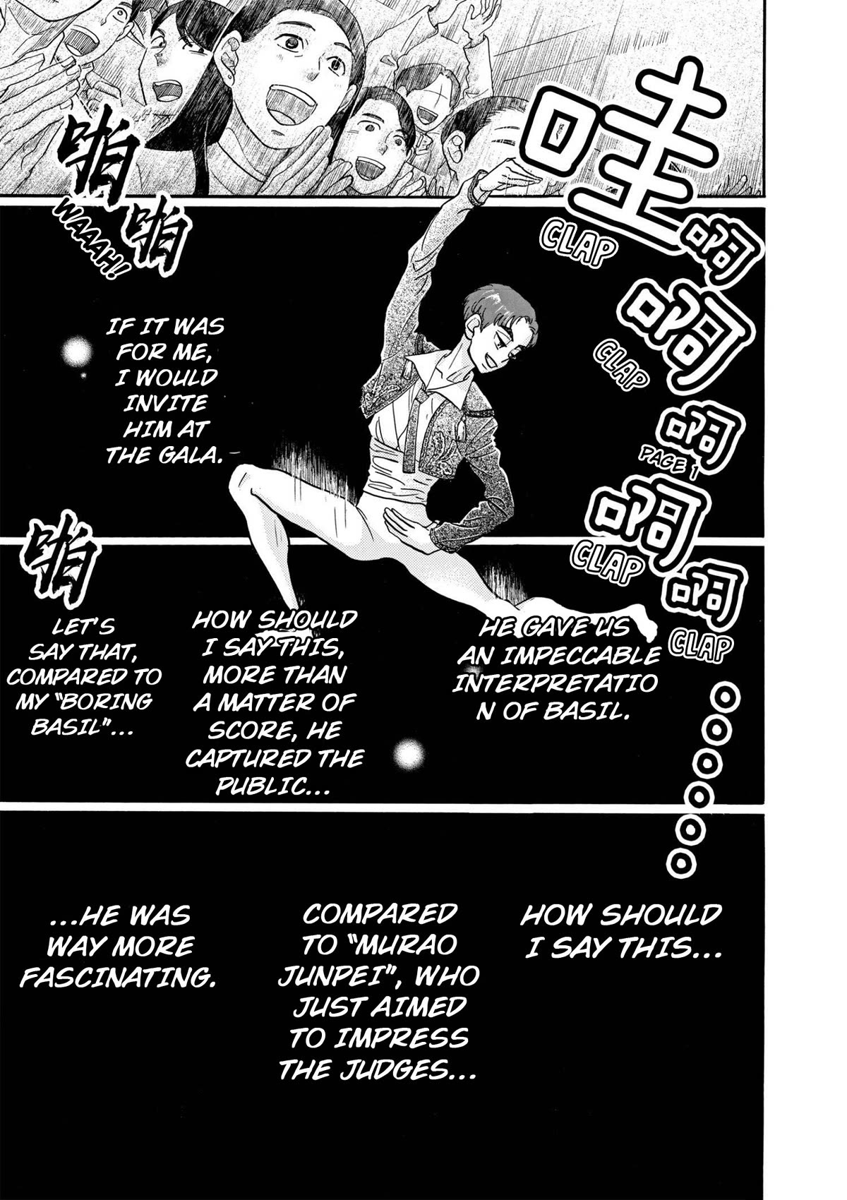 Dance Dance Danseur - Chapter 90