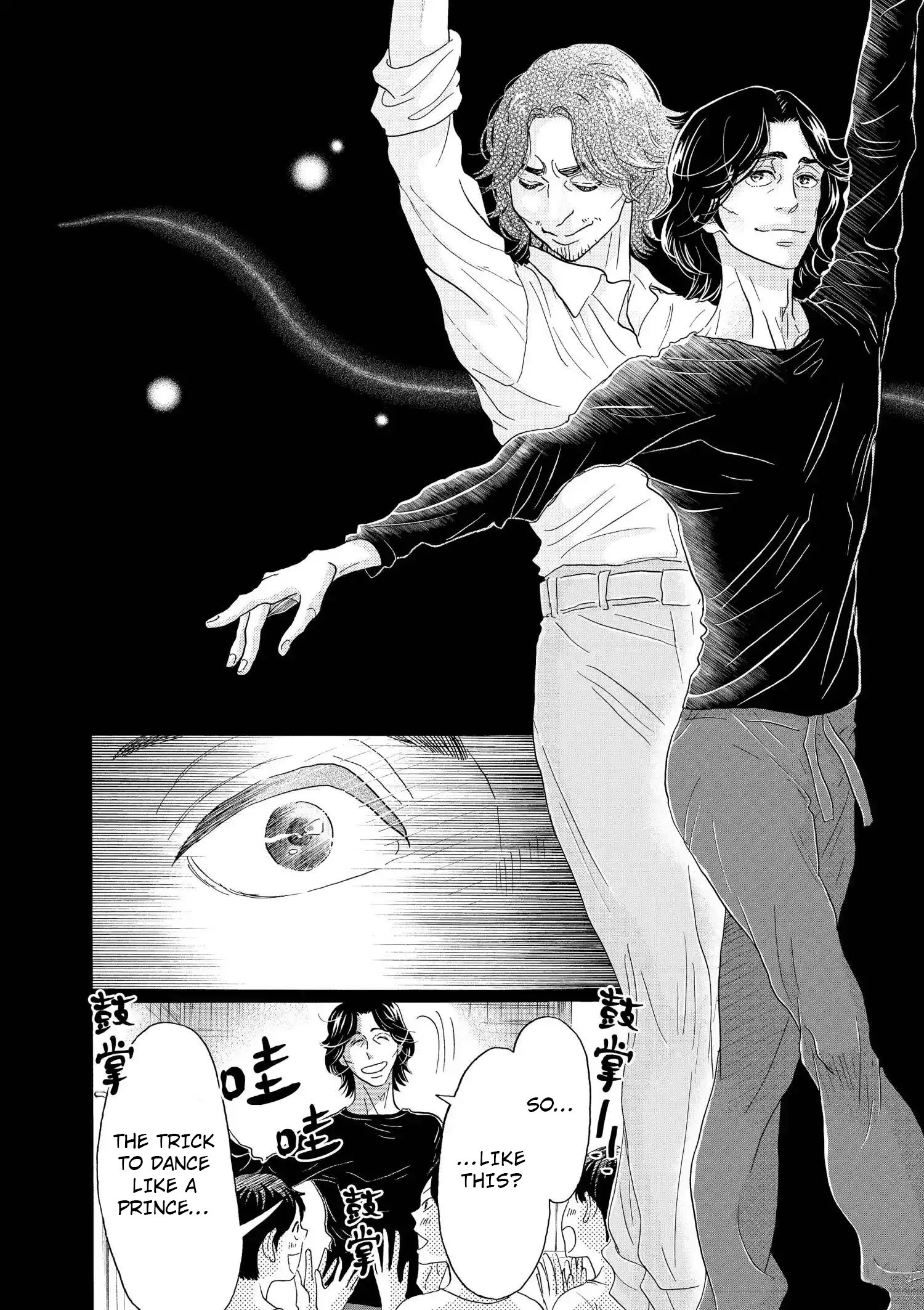 Dance Dance Danseur - Vol.12 Chapter 106