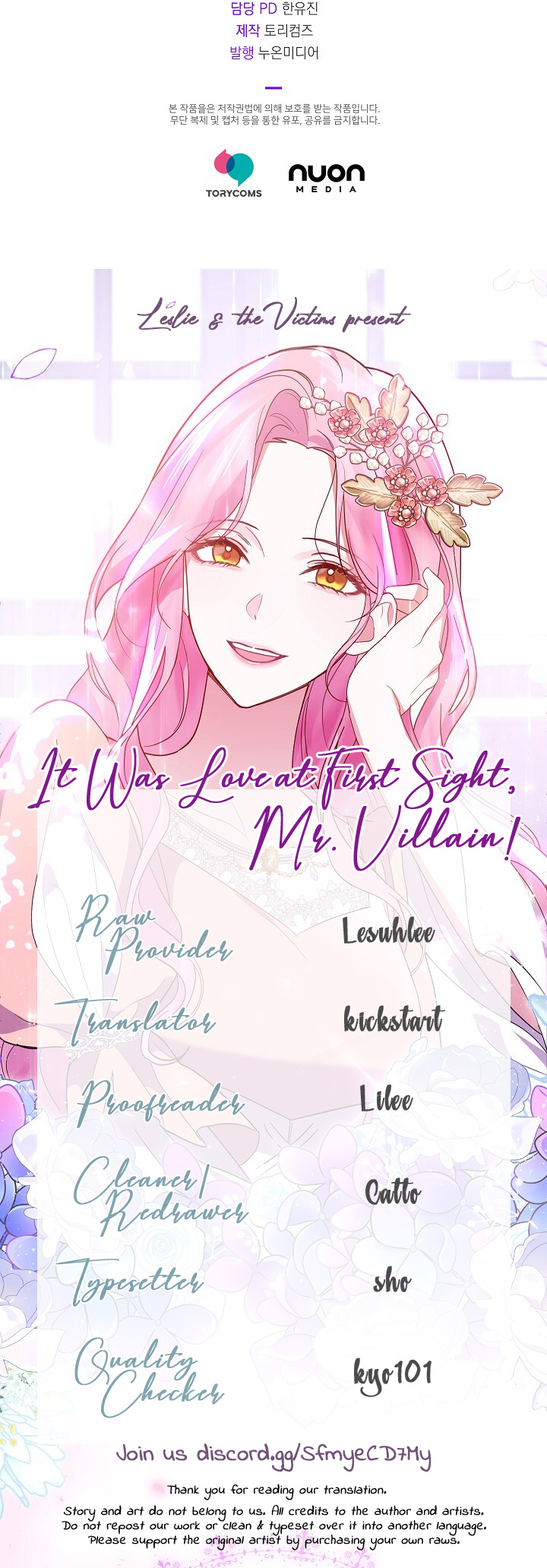 It Was Love At First Sight, Mr. Villain! - Chapter 16