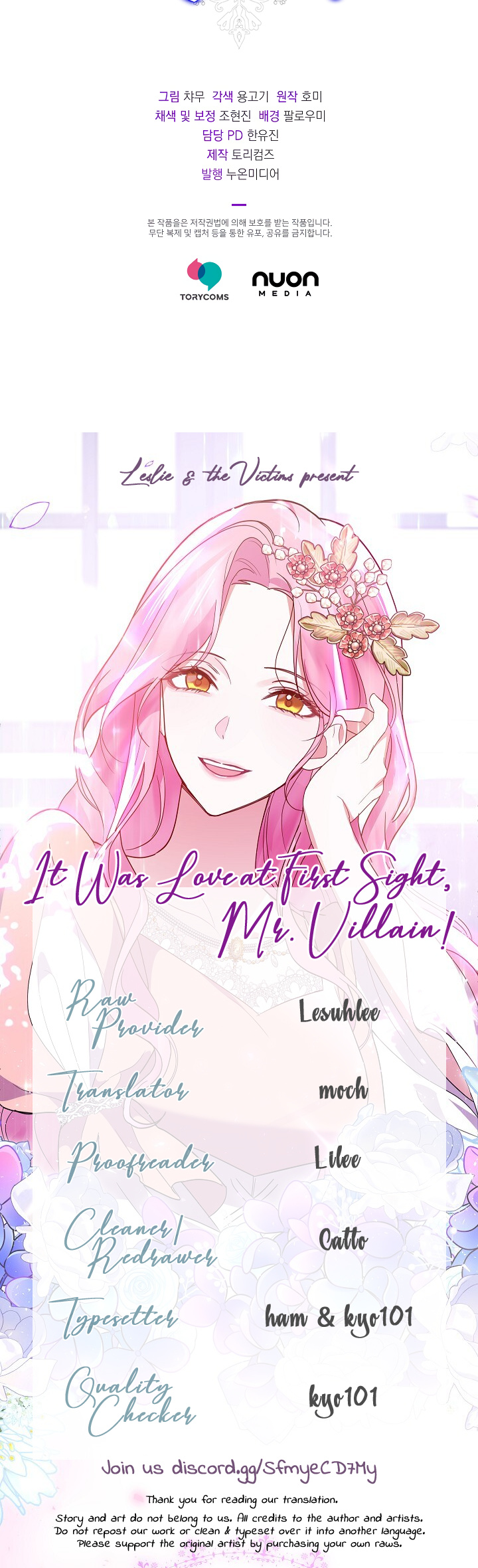 It Was Love At First Sight, Mr. Villain! - Chapter 18