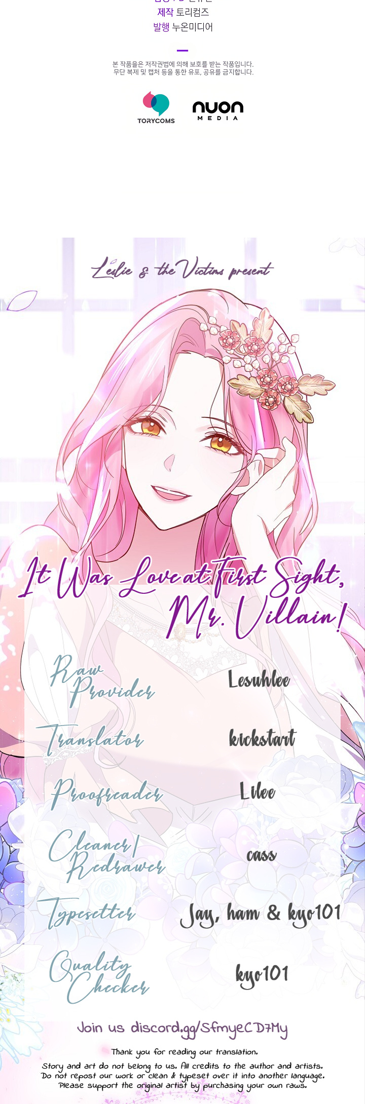 It Was Love At First Sight, Mr. Villain! - Chapter 13