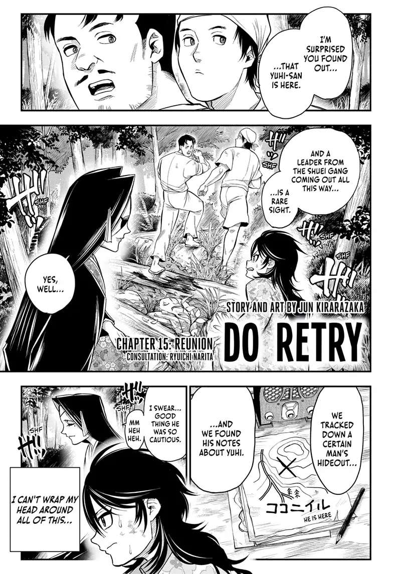 Do Retry - Chapter 15