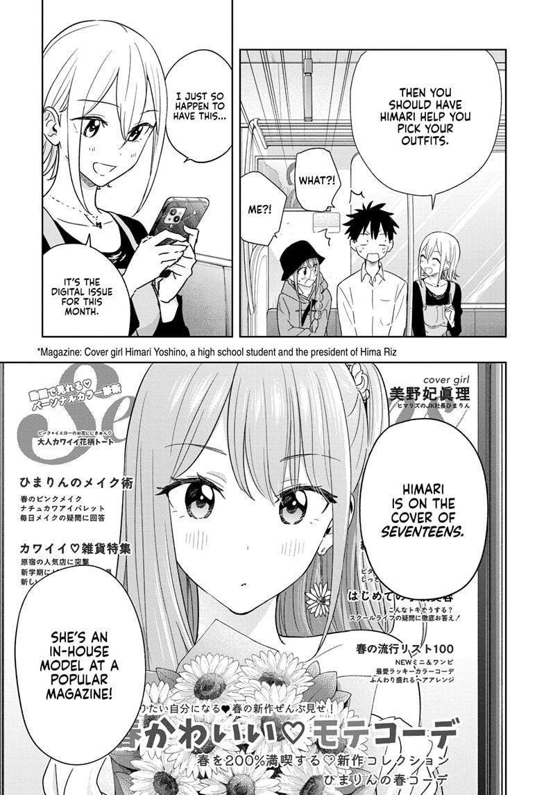 Hima-Ten! - Chapter 18