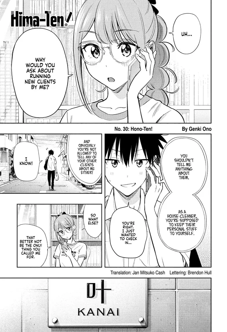 Hima-Ten! - Chapter 30