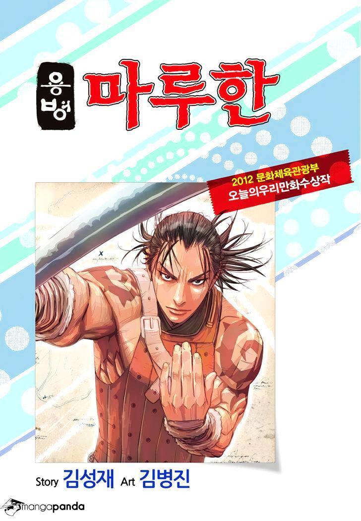 Yongbyeong Maluhan - Chapter 50 : Warsong