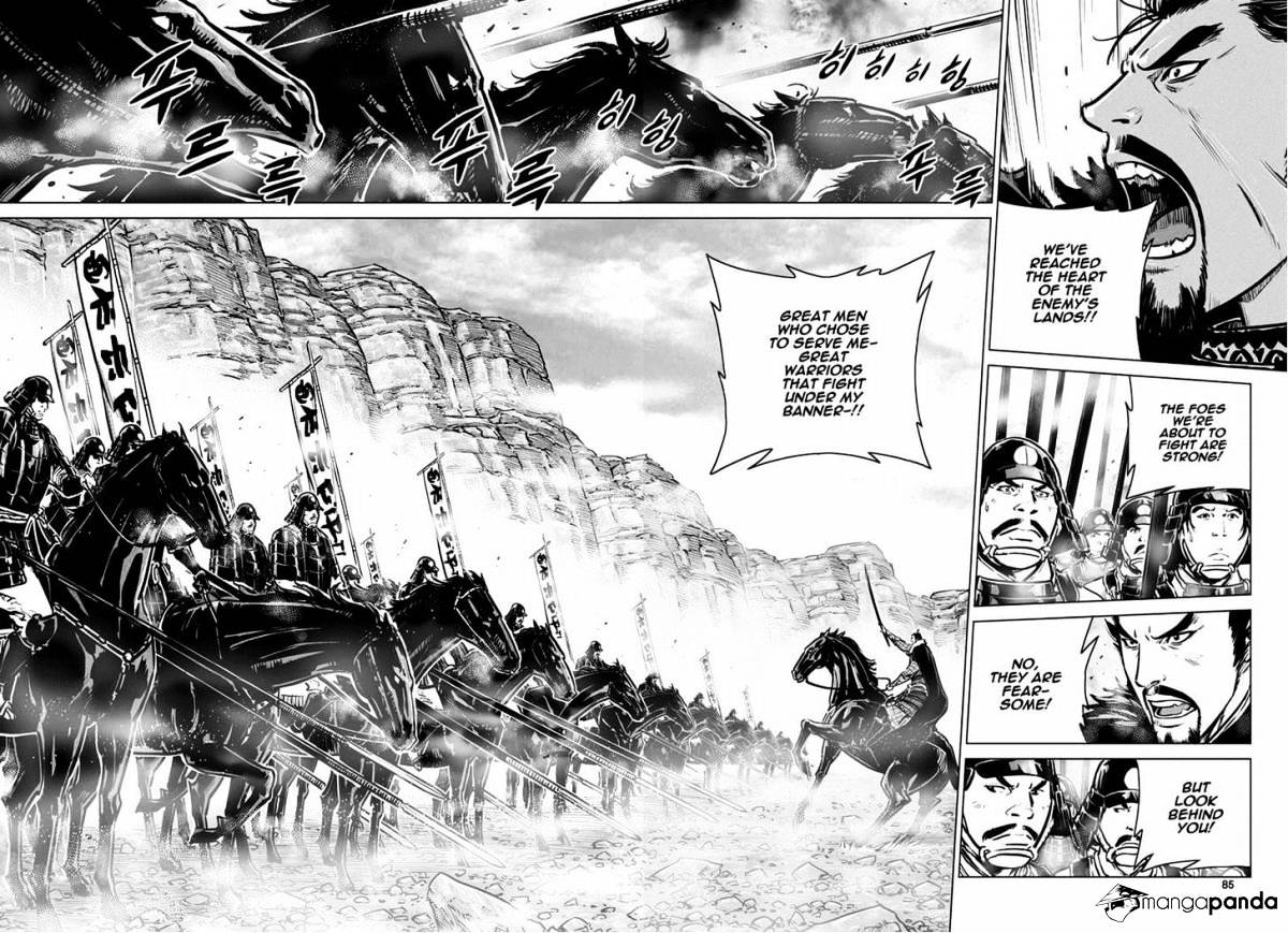 Yongbyeong Maluhan - Chapter 44 : Besieged