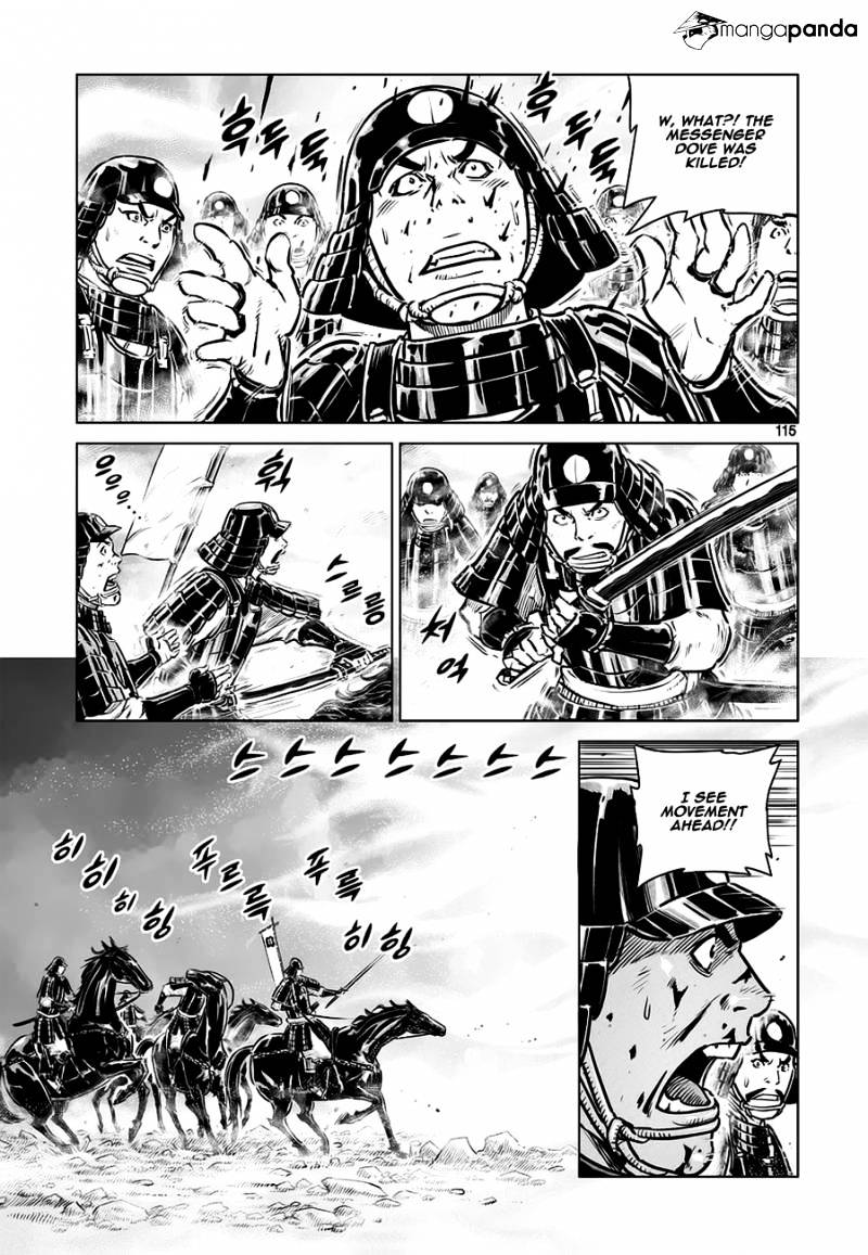 Yongbyeong Maluhan - Chapter 38 : Decisive Attacks