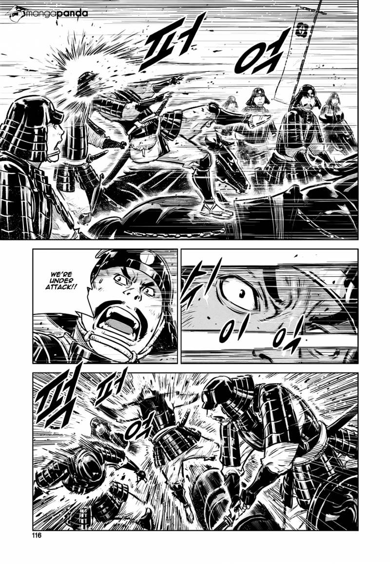 Yongbyeong Maluhan - Chapter 38 : Decisive Attacks