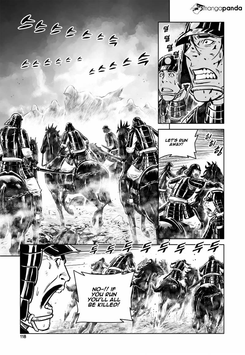 Yongbyeong Maluhan - Chapter 38 : Decisive Attacks