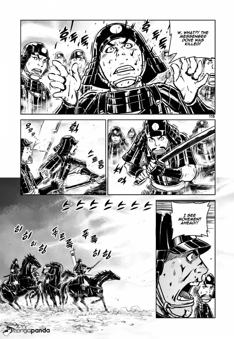 Yongbyeong Maluhan - Chapter 38 : Decisive Attacks