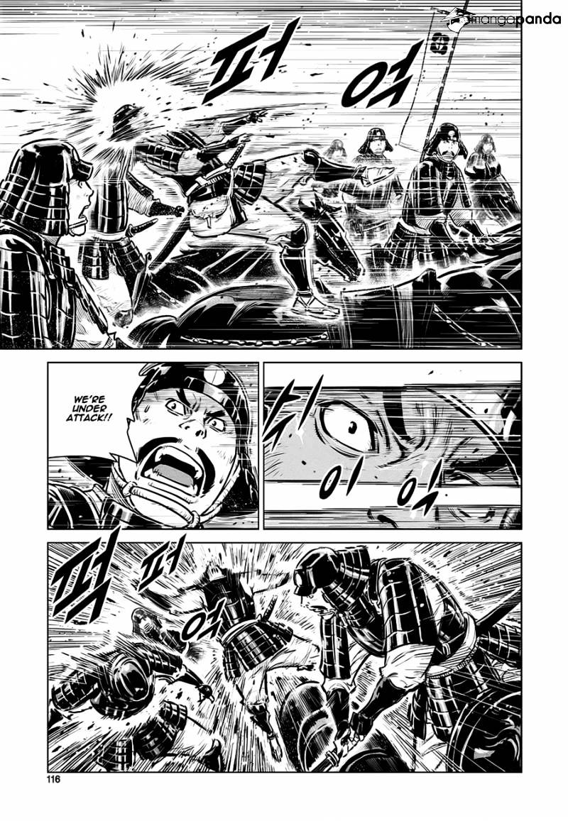 Yongbyeong Maluhan - Chapter 38 : Decisive Attacks