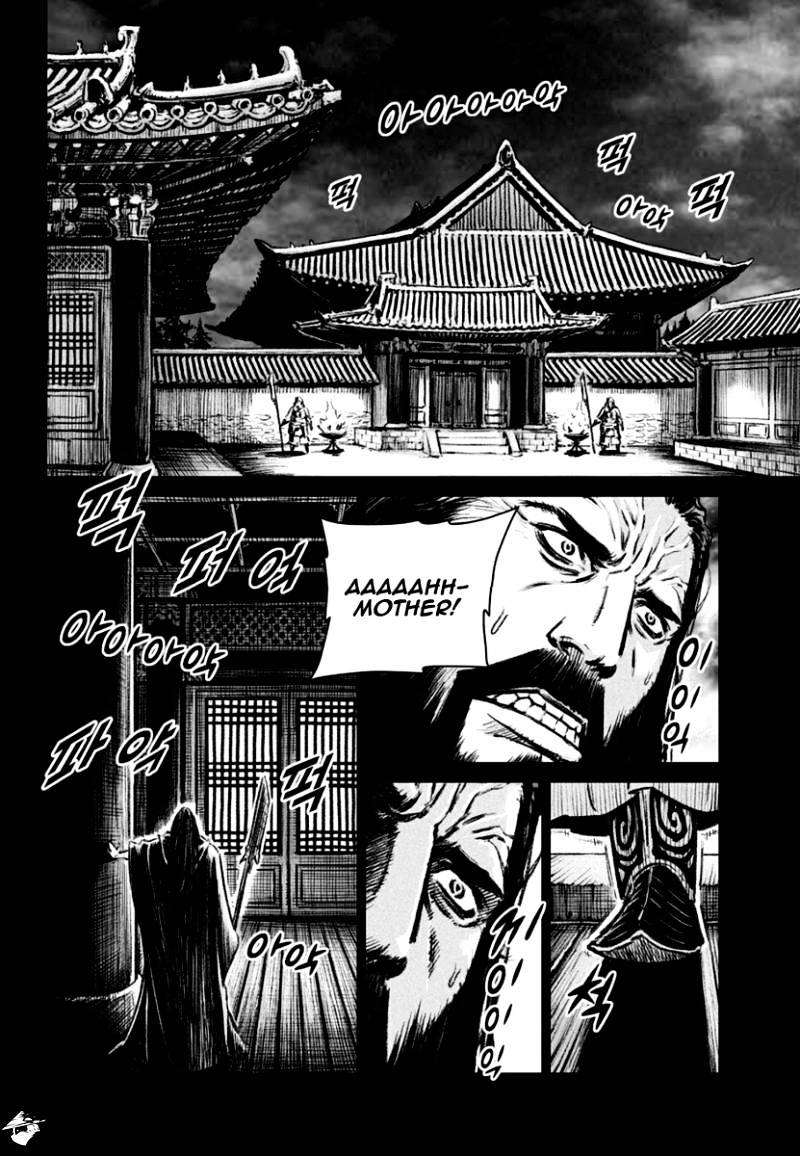 Yongbyeong Maluhan - Chapter 77 : Nightmare S Identity