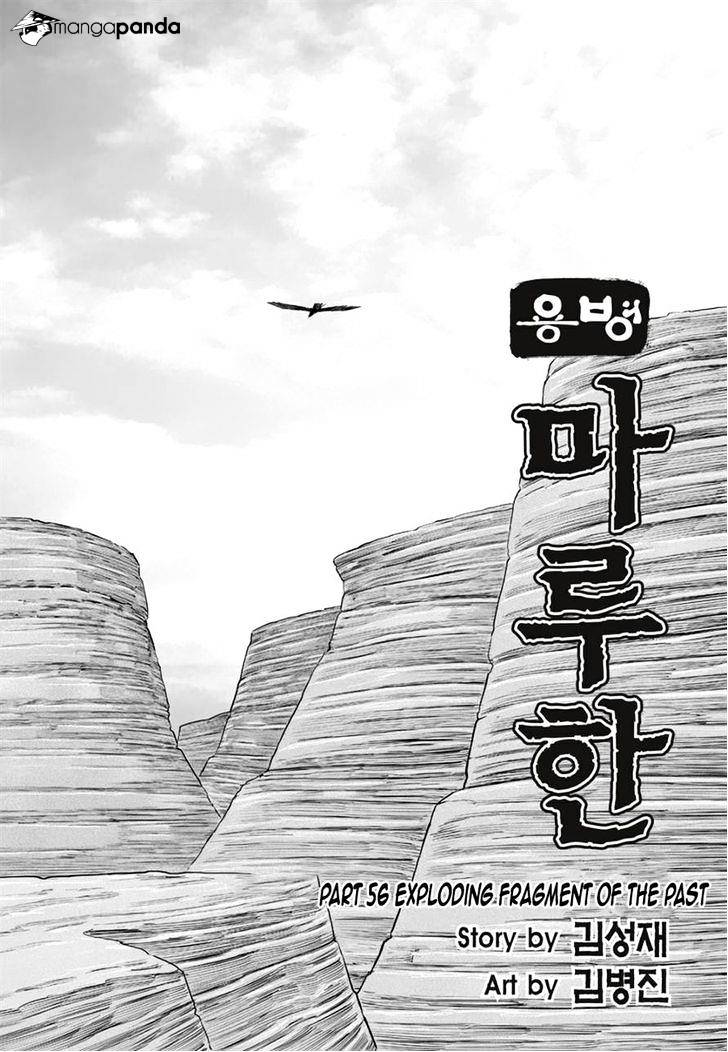 Yongbyeong Maluhan - Chapter 56 : Fragment Of The Past