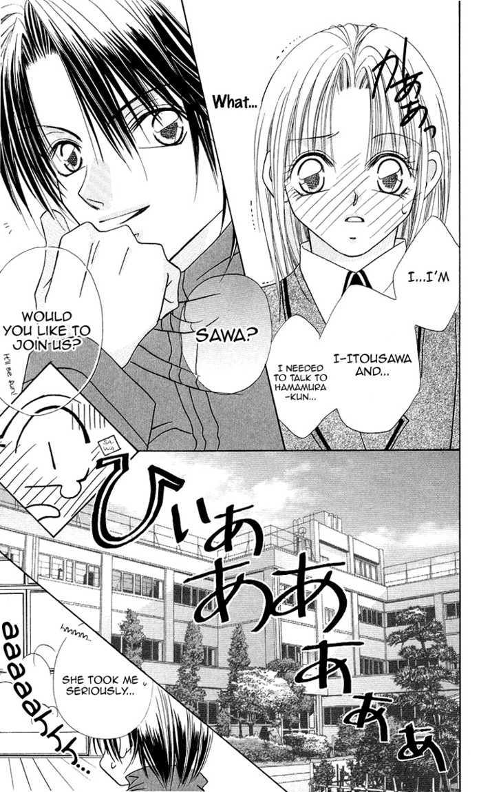 Koisuru Heart Ga No To Iu - Vol.1 Chapter 1