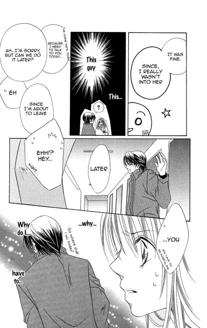 Koisuru Heart Ga No To Iu - Vol.1 Chapter 1