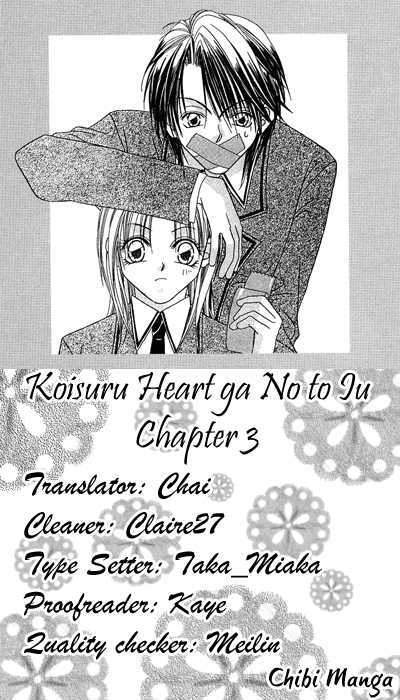 Koisuru Heart Ga No To Iu - Vol.1 Chapter 3