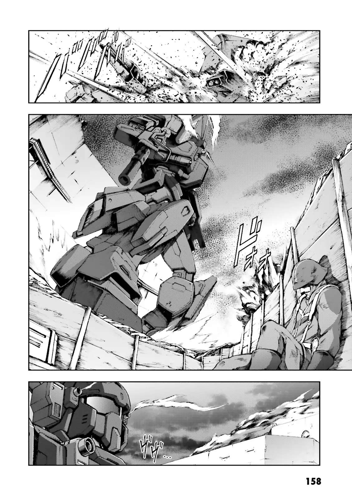 Kidou Sensei Gundam Gaiden - The Blue Destiny (Taichi You) - Chapter 15