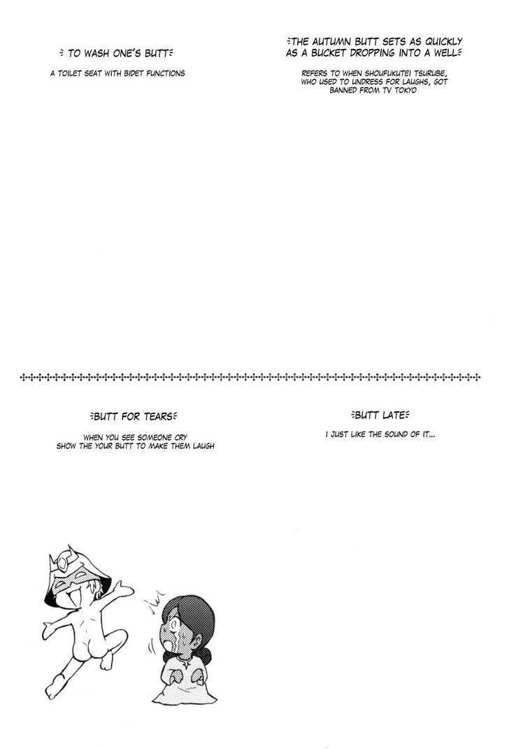 Naruhodo Kotowaza Gundam-San - Vol.1 Chapter 0