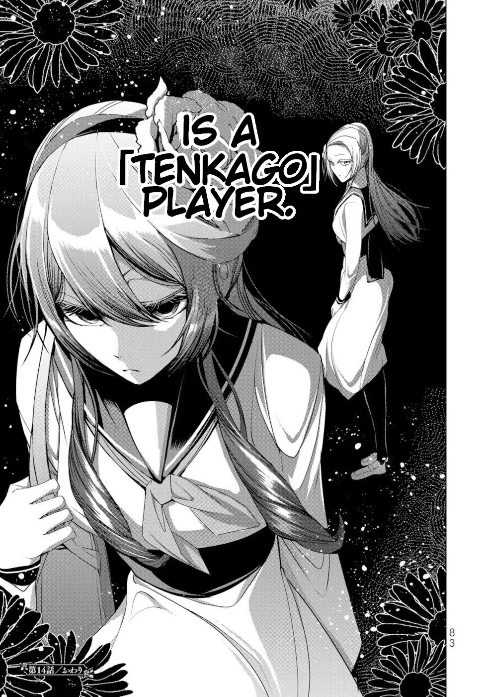 Choudokyuu Cheat Akuyaku Reijou No Karei Naru Fukushuutan - Vol.4 Chapter 14: It Shouldn't Be