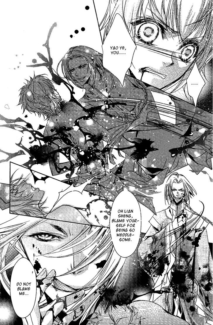 Xue Lian - Vol.2 Chapter 5 : Lian Sheng