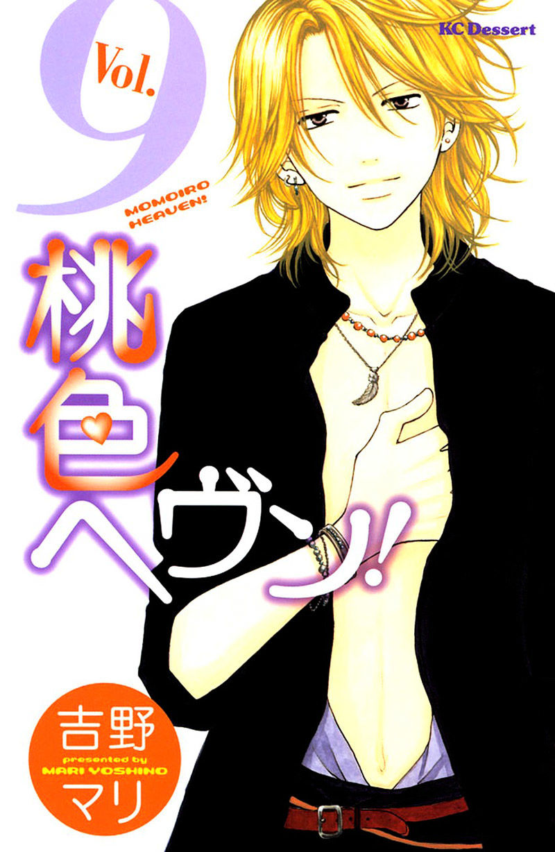 Momoiro Heaven! - Chapter 32