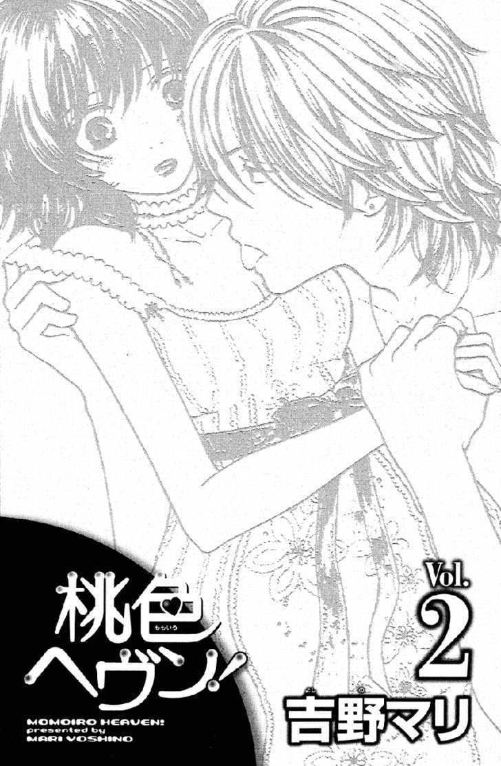 Momoiro Heaven! - Vol.2 Chapter 5 : My Life Is Over! Personal Search