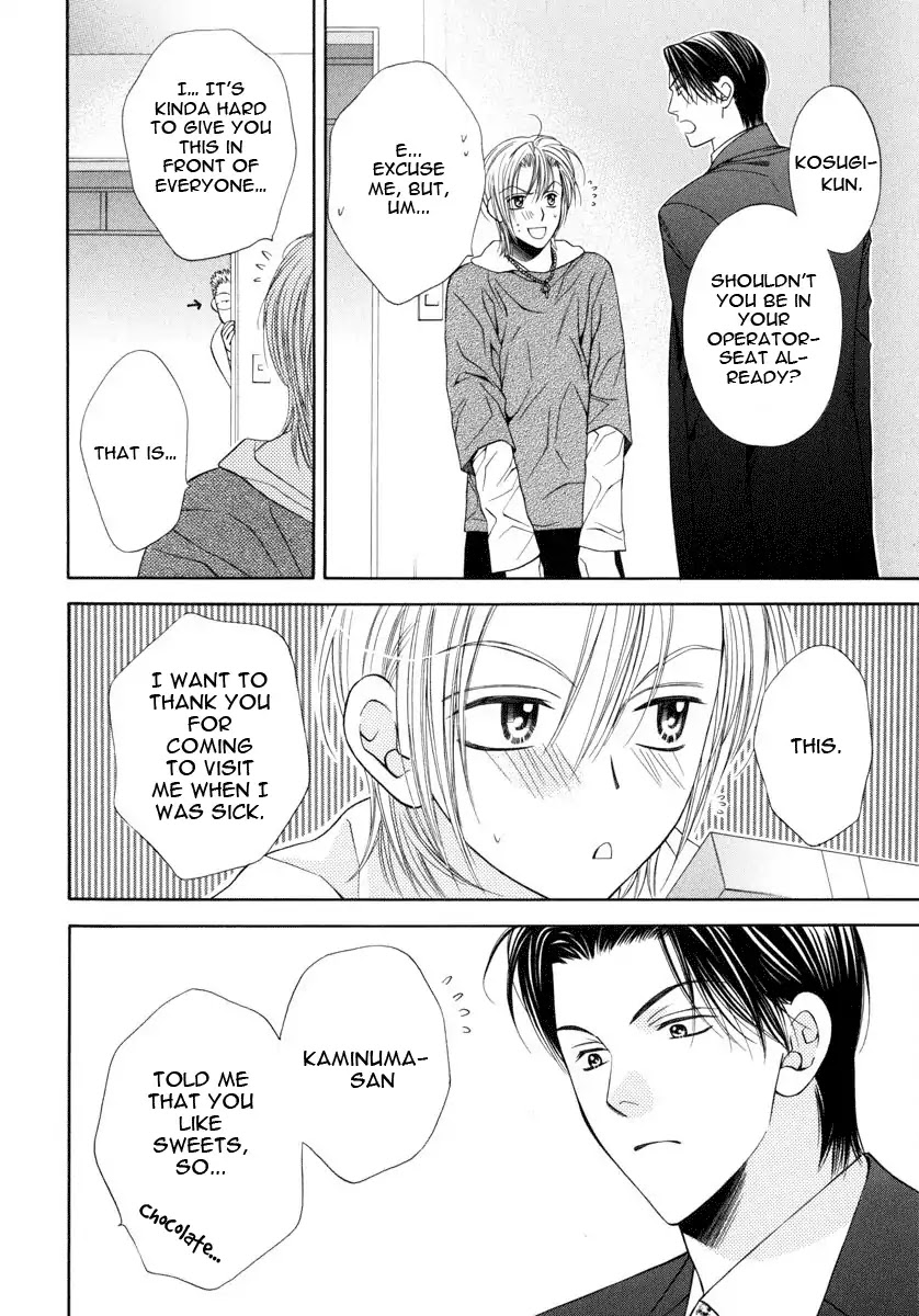 Yokubou Sensibility - Vol.1 Extra: Kaminuma-San's Desiring ♡ Glimpse