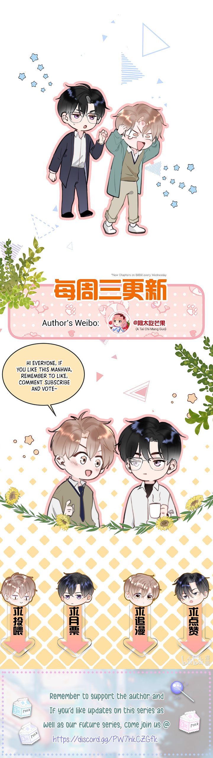 Ni He Zhao Pian Bu Yi Yang - Chapter 2: Transferred 520