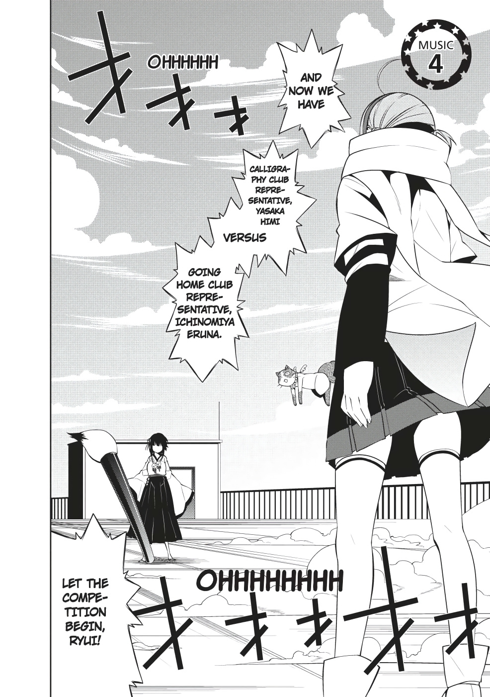 Mikagura Gakuen Kumikyoku - Chapter 4