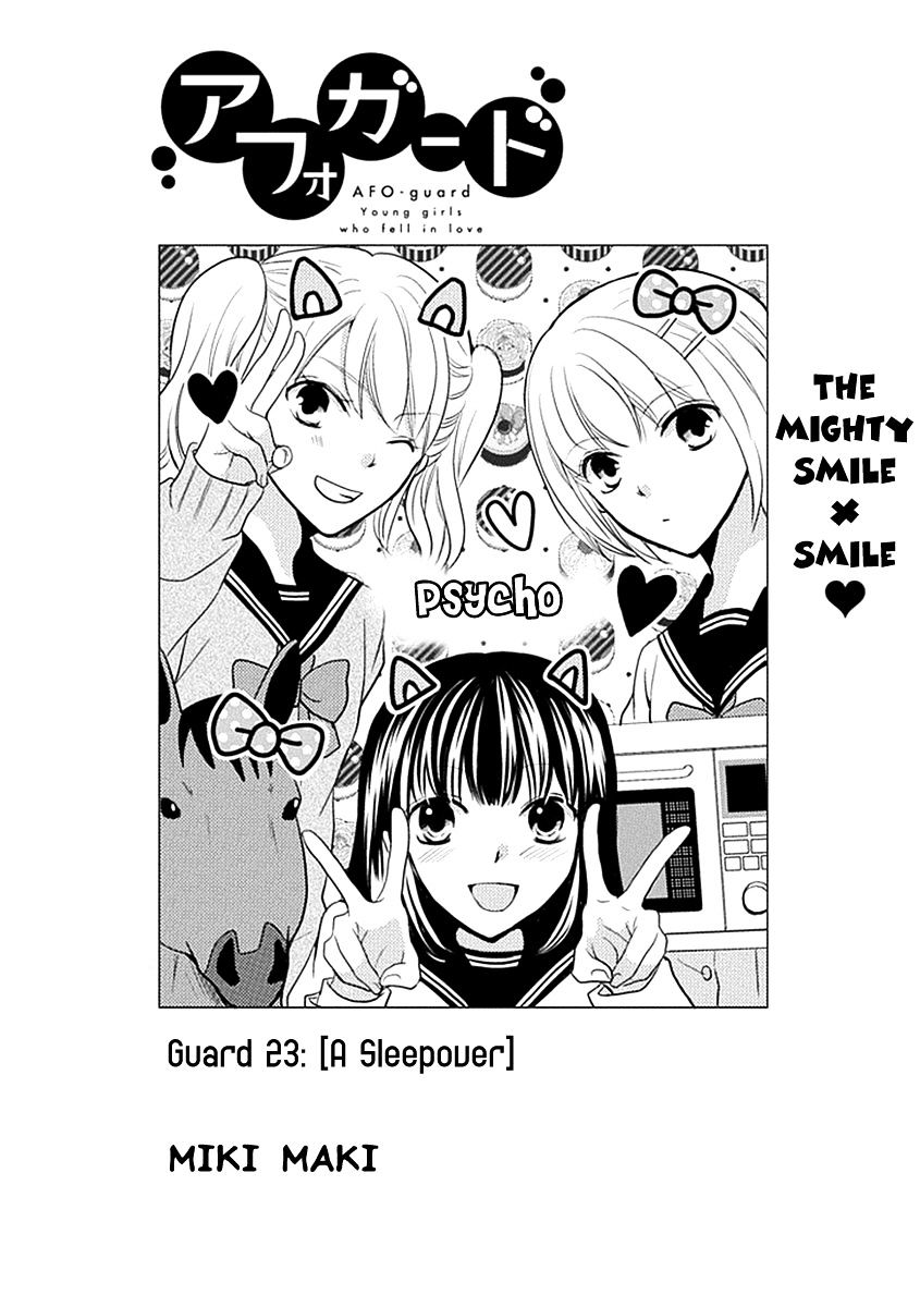 Afo Guard - Chapter 23 : A Sleepover