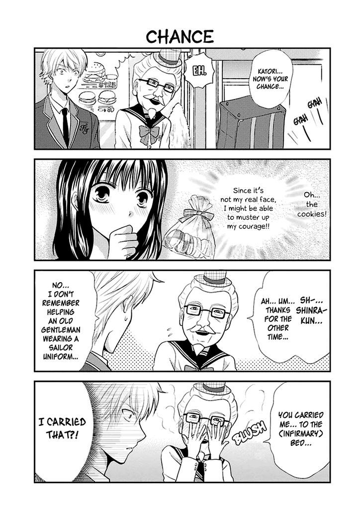 Afo Guard - Vol.1 Chapter 4 : Maybe: An Afterschool Date