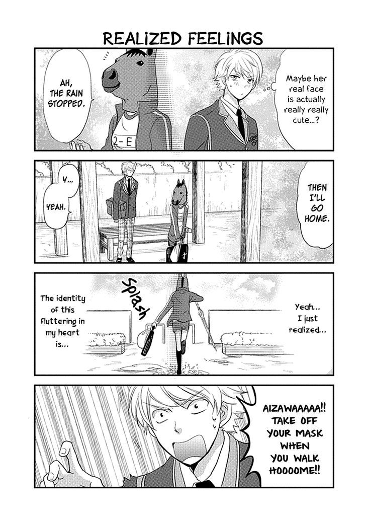 Afo Guard - Vol.1 Chapter 5 : Call My Name