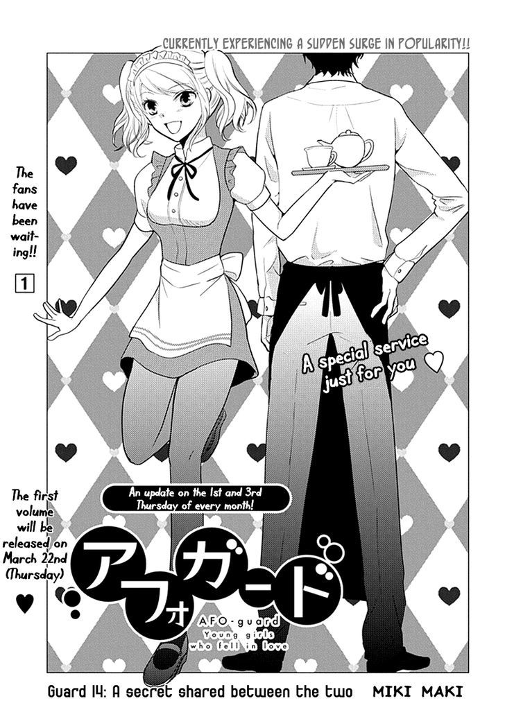 Afo Guard - Vol.2 Chapter 14 : A Secret Shared Between The Two