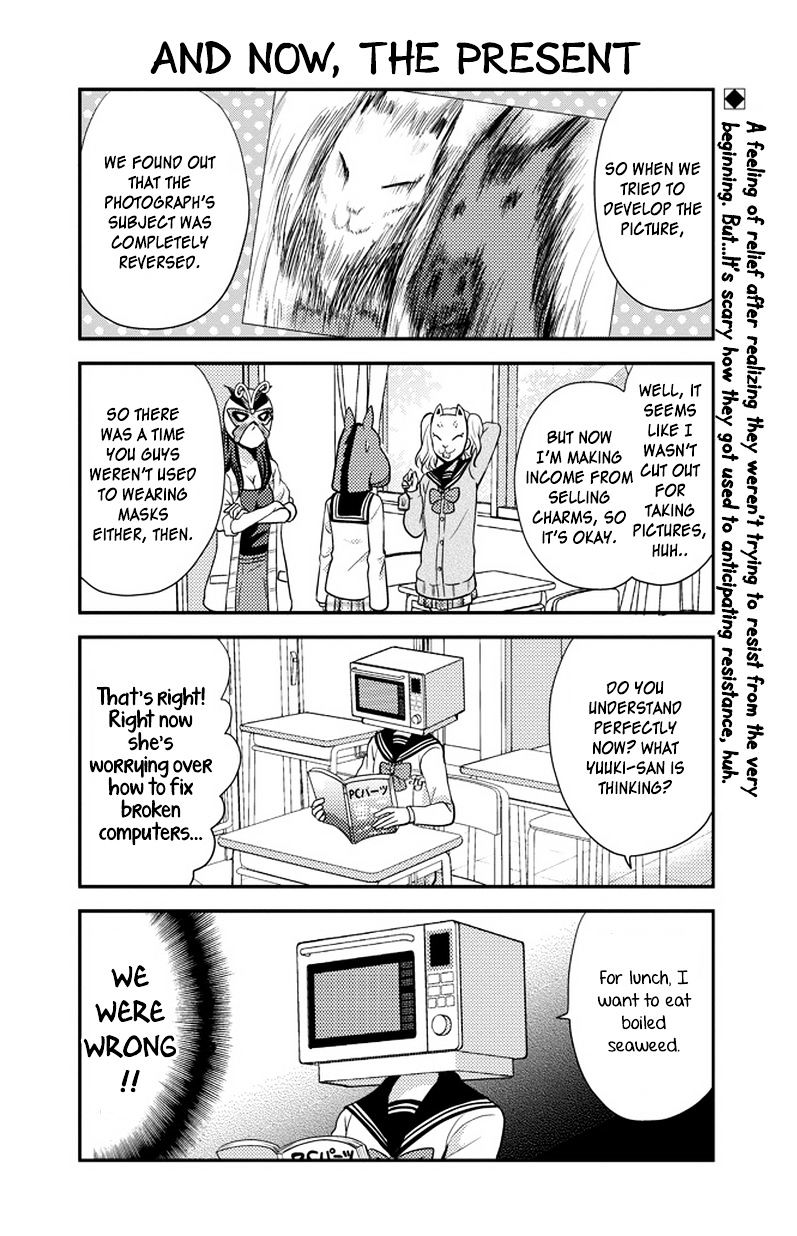 Afo Guard - Chapter 35 : The First Photograph