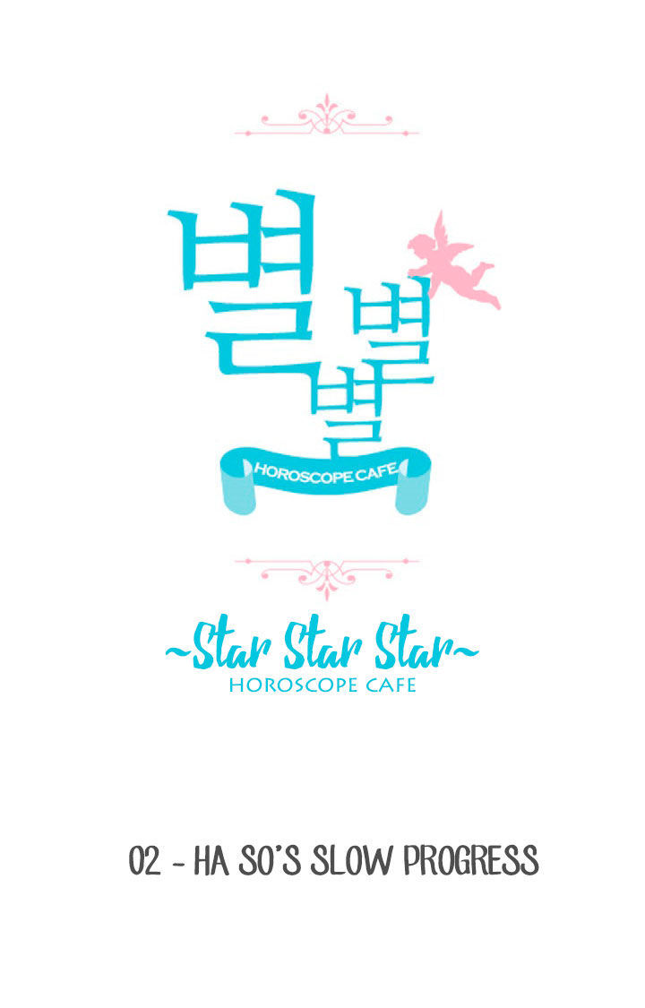 Star Star Star - Horoscope Cafe - Chapter 2 : 0 Prologue