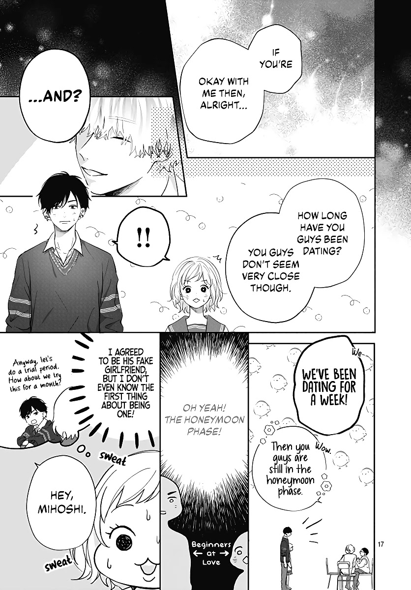 Hamuko To Gao-Kun - Chapter 1