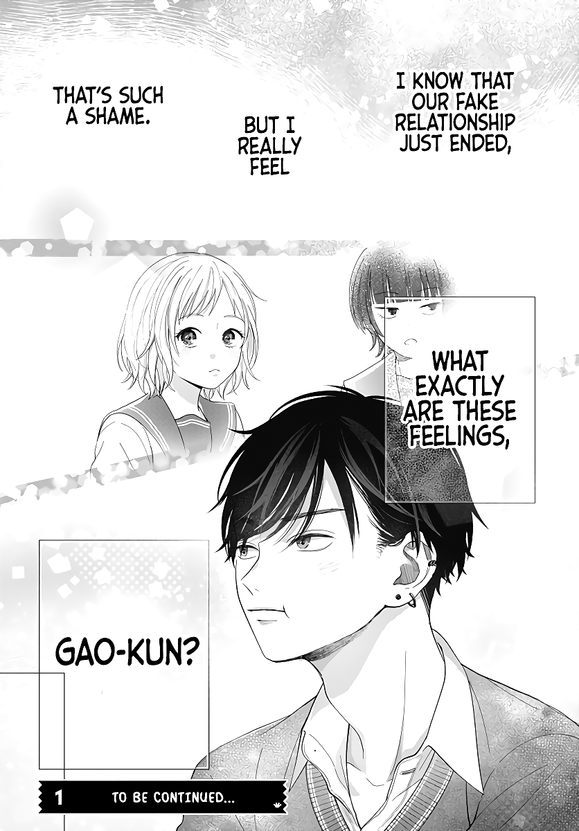 Hamuko To Gao-Kun - Chapter 1