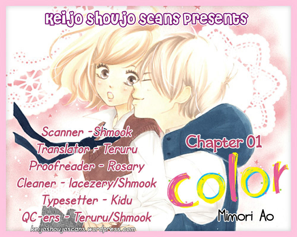 Color (Mimori Ao) - Vol.1 Chapter 1