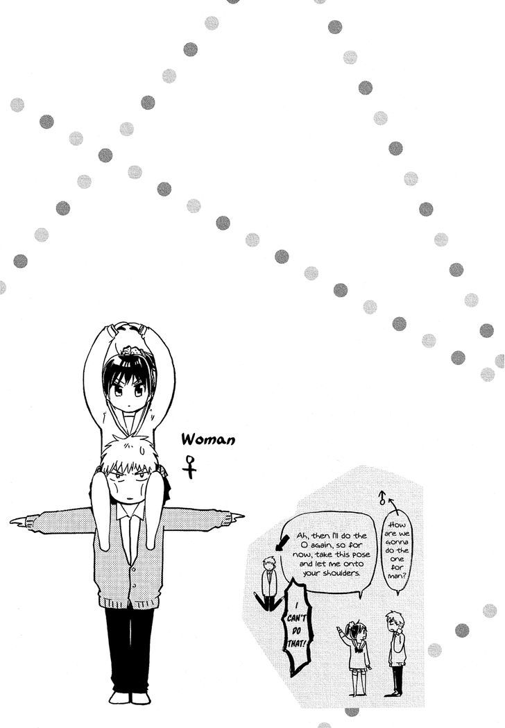 Boy Skirt - Vol.1 Chapter 4 : Each Importance