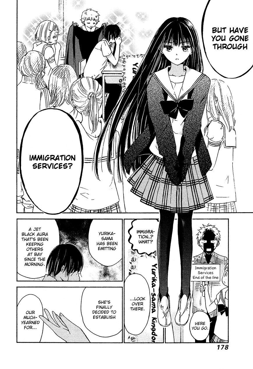 Boy Skirt - Chapter 12 : The Izumi Siblings