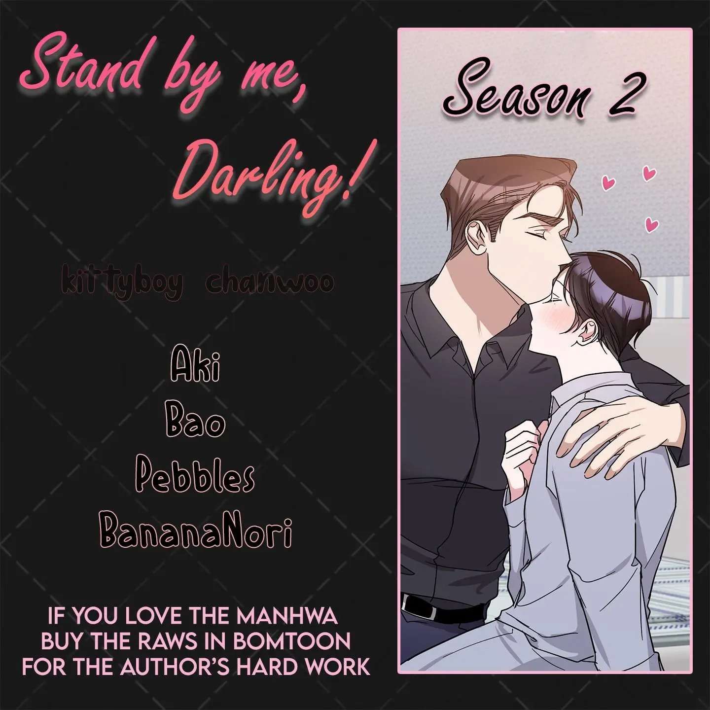 Stand By Me, Darling! - Chapter 28