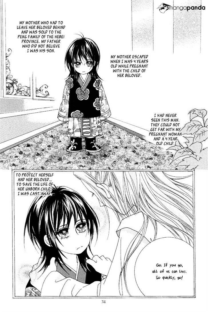 Lover Puzzle - Chapter 16 : Vol5 Ch2