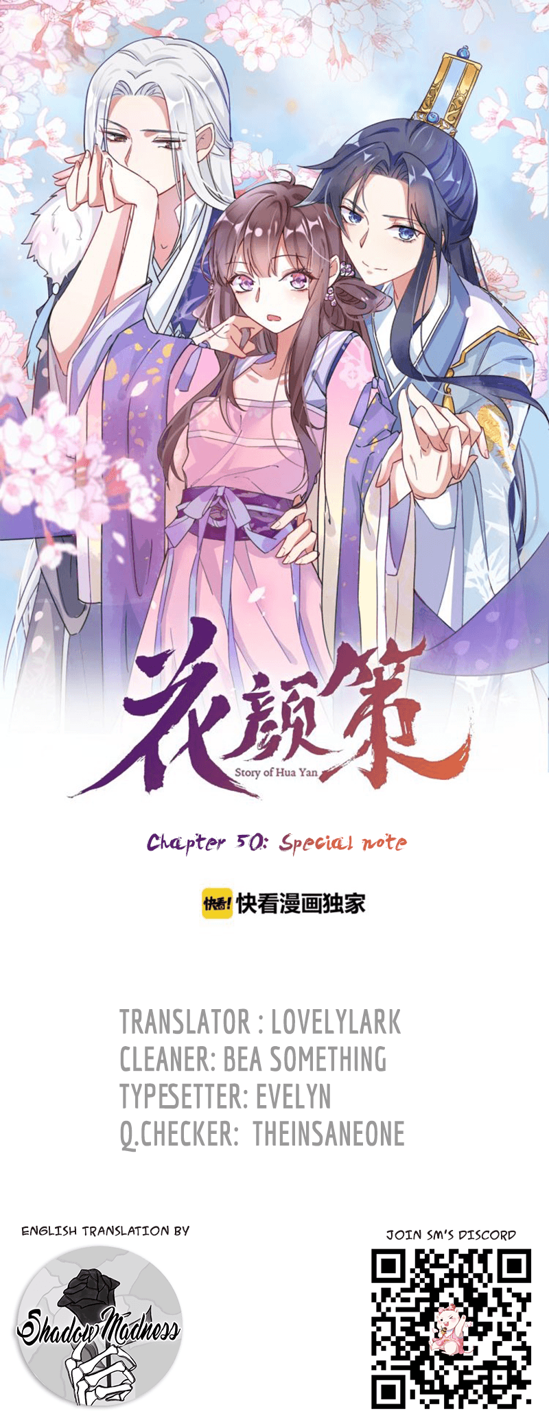 The Story Of Hua Yan - Chapter 50: Special Note