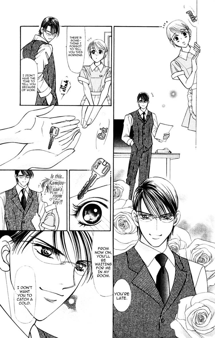 Virgin Hotel - Vol.2 Chapter 4