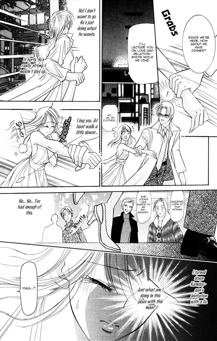 Virgin Hotel - Vol.2 Chapter 8