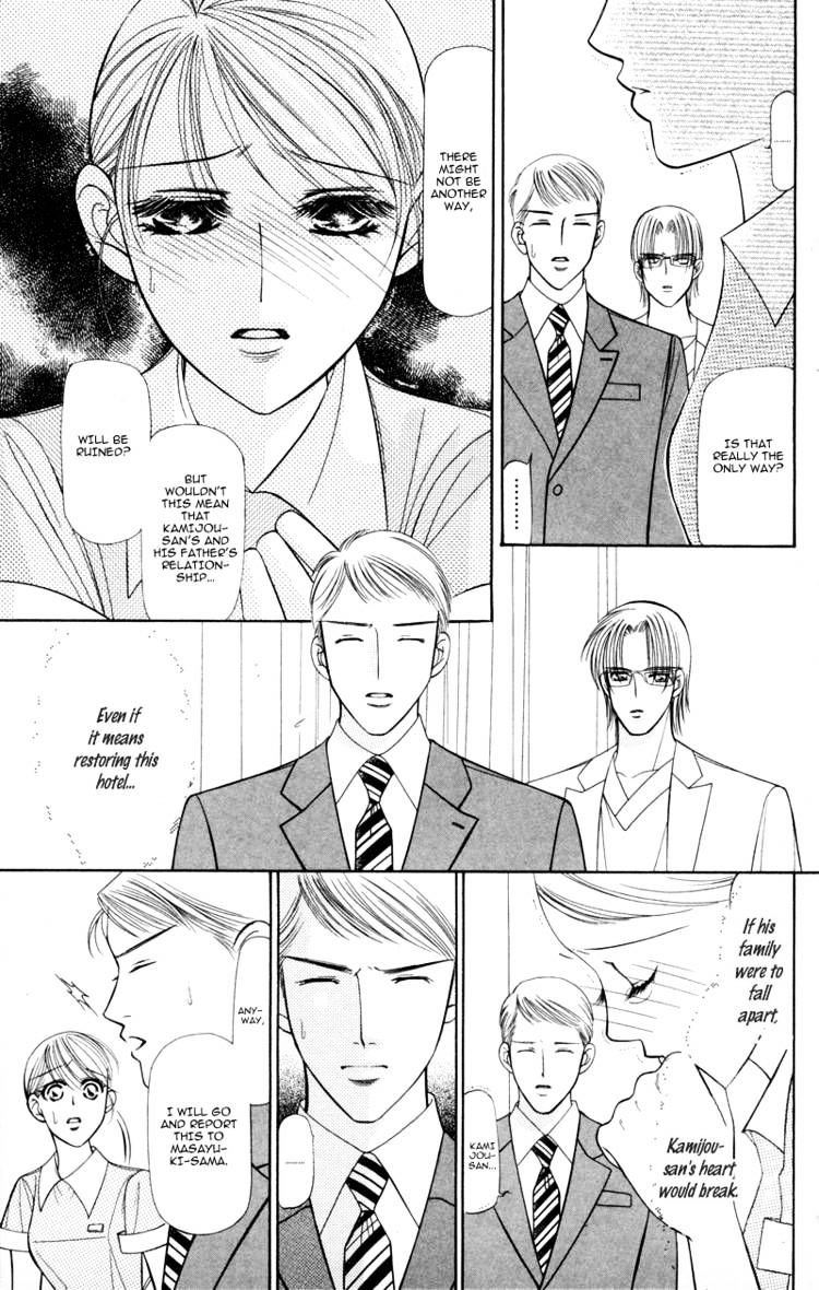 Virgin Hotel - Vol.3 Chapter 9