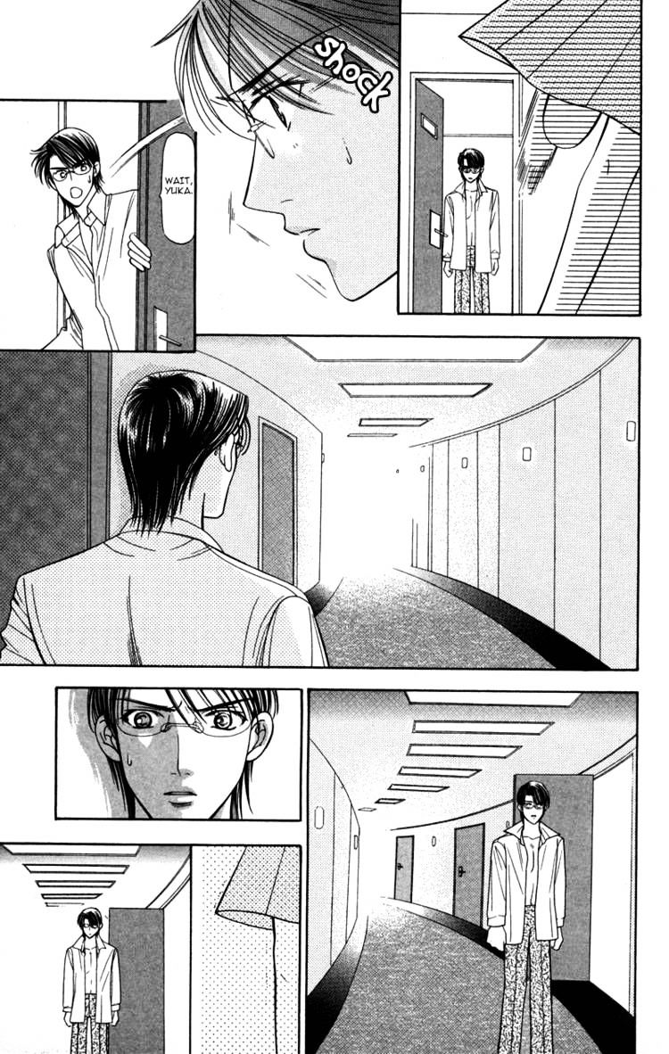 Virgin Hotel - Vol.3 Chapter 9