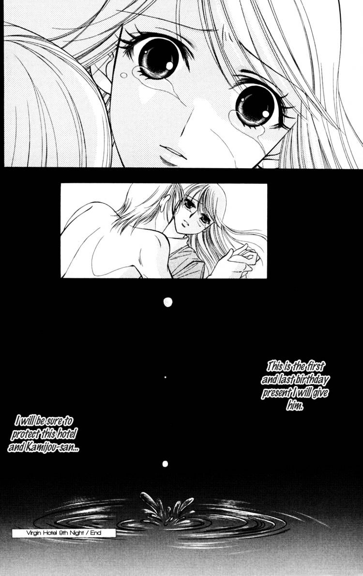 Virgin Hotel - Vol.3 Chapter 9