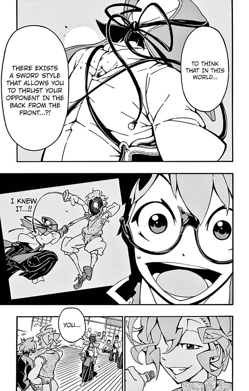 Ginpaku No Paladin - Seikishi - Vol.2 Chapter 9 : Defying The Dojo